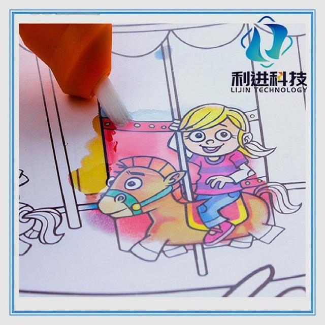 [遇水變色油墨供應采購] 兒童水畫冊和普通畫冊有什么不同？