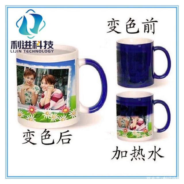 「感溫粉供應」陶瓷感溫變色杯的變色原理是什么？